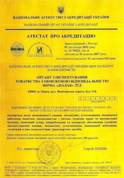 Безымянный 2