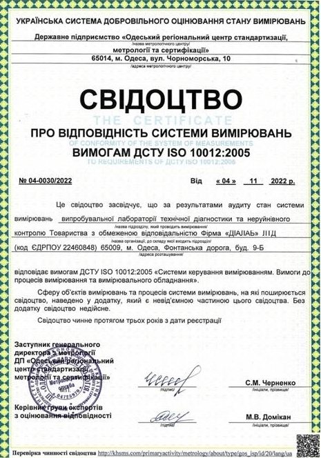 Безымянный 4