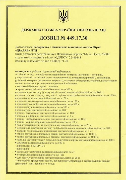 Безымянный 5